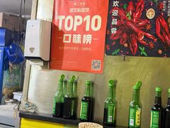 -王记生烫牛杂面馆(兰陵路店)