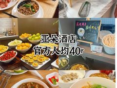 -浙江三立开元名都大酒店