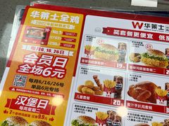 -华莱士·全鸡汉堡(鹭江桥店)