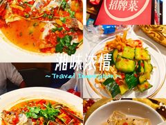 -坛宗剁椒鱼头(河西王府井店)