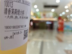 -CoCo都可(美兰湖大润发店)