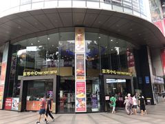 -富邦中心WEST POINT CENTRE