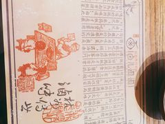 菜单-卤儿道道(龙游路店)
