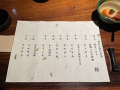 -桐寿司Sushi Tong