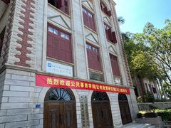-厦门大学(思明校区)