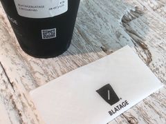 蜜桃咖啡-BLATAGE COFFEE
