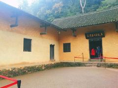 -韶山毛泽东同志故居