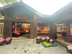 -天目湖山水园