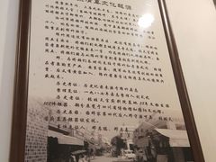 -伊兰麒兰馨园·川菜·清真馆(339电视塔店)