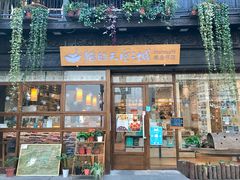 -猫的天空之城概念书店(杭州南宋御街店)