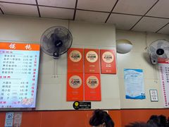 -海平馄饨(逍遥二路店)