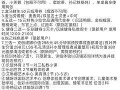 -易生活购物公园