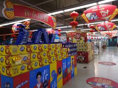 店内环境-人人乐(解放路二店)