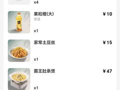 -小菜园新徽菜(合肥之心城店)