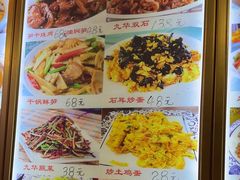 -宜城私房菜.臭鳜鱼(九华新街店)