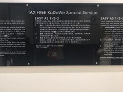 -卡迪威百货