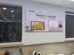 -悟空祛痘·诺奖技术专业店