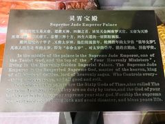 -上海白云观