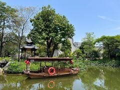 -岭南和园