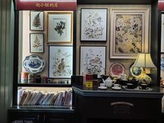 -赵小姐的店(中山路店)