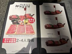 -NIUAN牛庵·日式和牛烧肉(恒隆店)