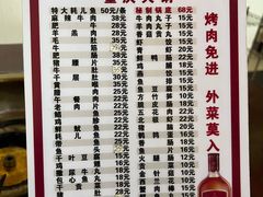-重庆火锅(西安店)