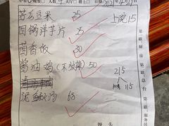 -瑞丰园庭院餐厅·白族传统家常菜