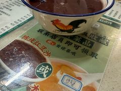 -西关明记肠粉(荔枝湾店)
