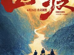 -深圳百老汇电影中心(IMAX万象天地店)