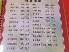 -同发号饭庄(复兴路店)