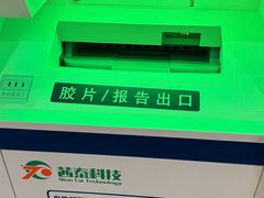 -川北医学院附属成都新华医院