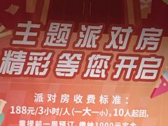 -Tenker Club弹刻极限主题公园 · 蹦床 · 团建 · 生日派对(大关店)