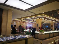 -中国黄金(北京旗舰店)