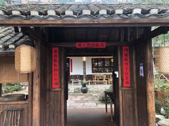 门面-田小狗的饭店(才子佳郡店)