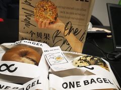 -One Bagel·一个贝果(凯德mall大峡谷店)
