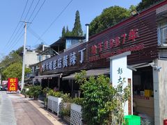 门面-彭大姐老店黄辣丁(新津店)