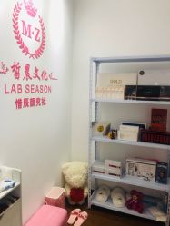 -Lab Season惜辰颜究社