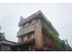 -伦教678文化街