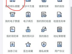 -上海交通大学医学院附属瑞金医院(总院)