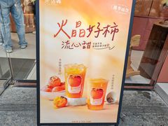 -茶话弄(中贸广场店)