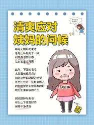 -薇兰专业脱毛连锁机构