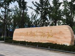 -百林公园-两江幸福广场