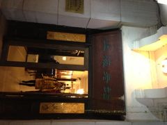 -上海老站(徐家汇店)