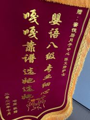 -蜜悦居月子中心(国金中心店)