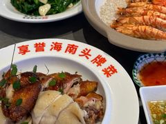 -沿江海南菜·文昌鸡祖师爷(大东海店)