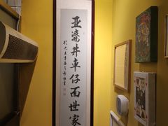 -亞婆井·劲抽面食(铂顿城店)