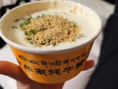 -老牟家牦牛酸奶