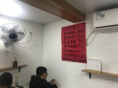 -古徽州馄饨店(宝安路店)