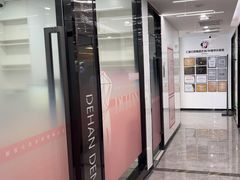 -武汉仁爱口腔(光谷店)