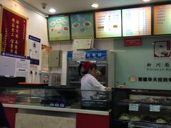 -新川面馆(新街口二店)